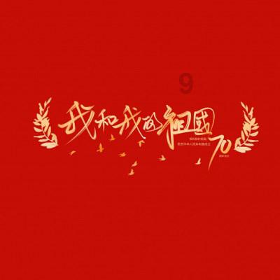 极限摩托大挑战选关版