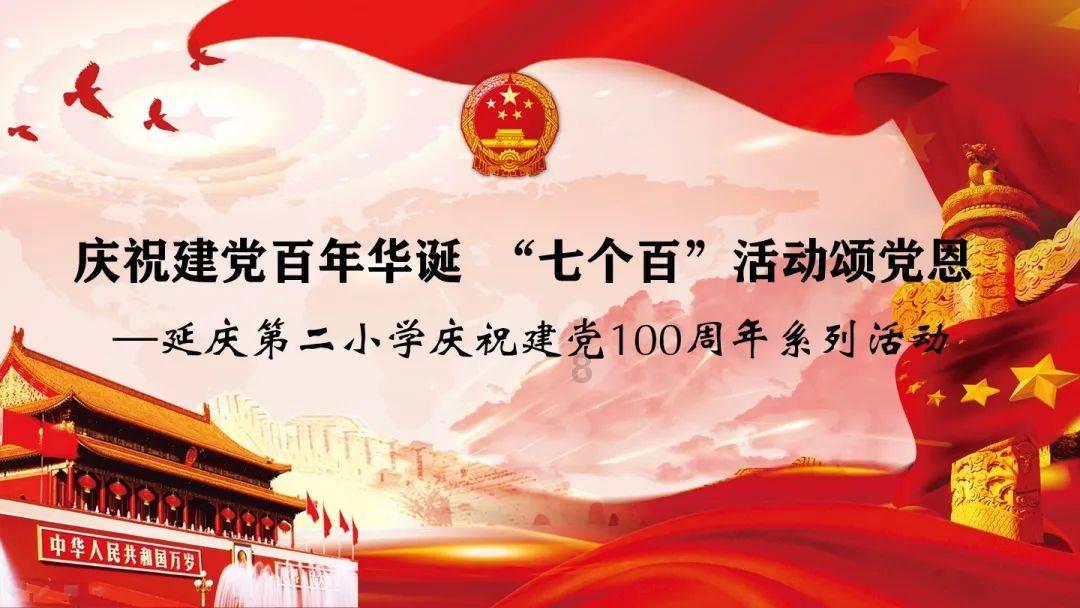 拥堵的停车场